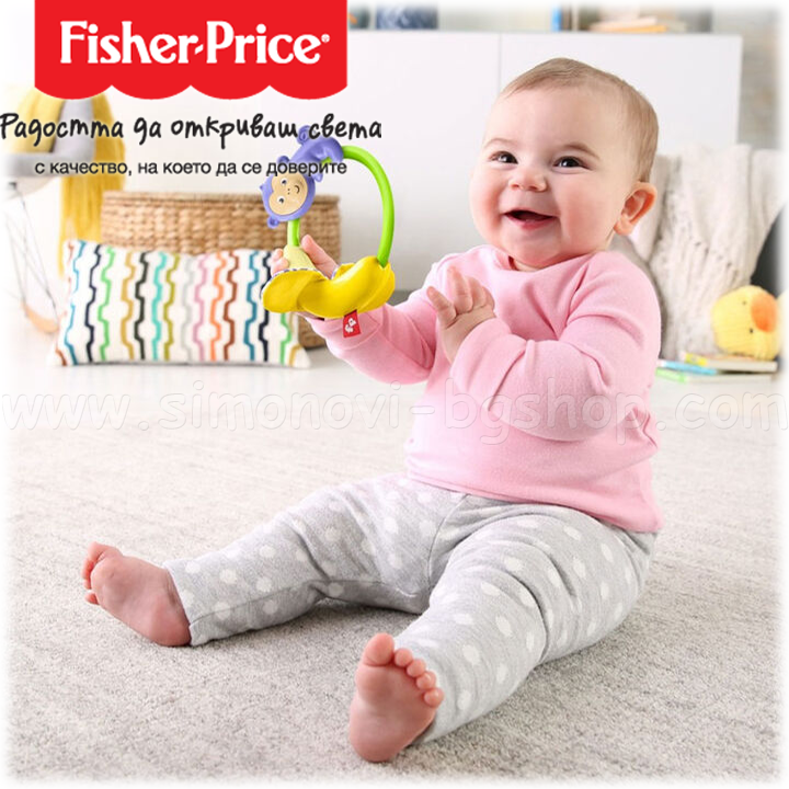 *Fisher Price Safari Animals   GGF02